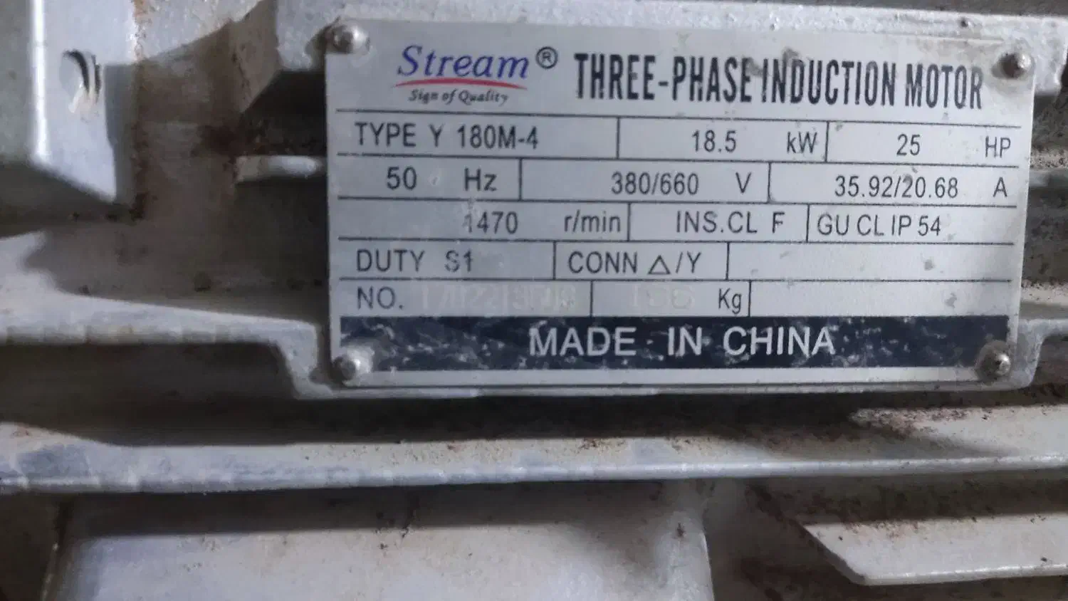 دینام چاه کشاورزی ۱۸/۵ کیلوات استریم|ماشینآلات صنعتی|شمیل, |دیوار