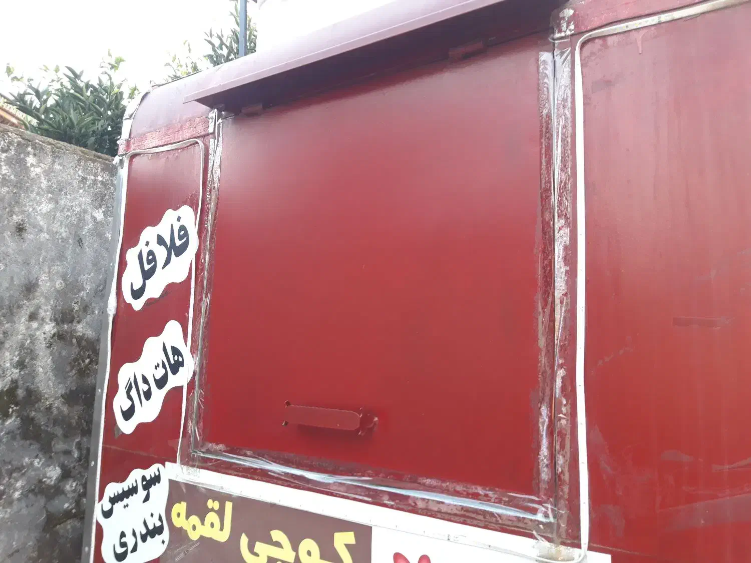 کانکس چرخ دار فست فود|کافی‌شاپ و رستوران|بندر انزلی, سید آسیه|دیوار