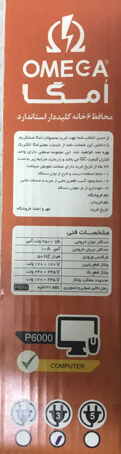 محافظ جنس درجه یک|قطعات و لوازم جانبی رایانه|قم, چهار مردان|دیوار
