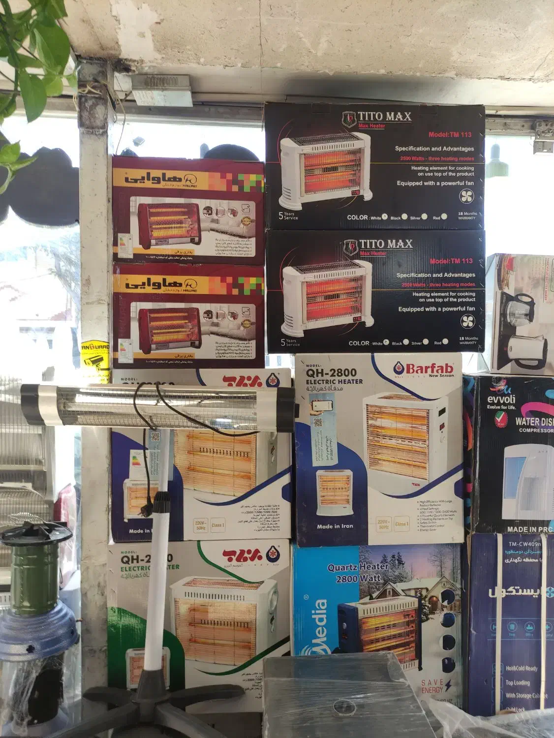 هیتر برقی فن دار،کرسی برقی،،|بخاری، هیتر، شومینه|اصفهان, ناصرخسرو|دیوار