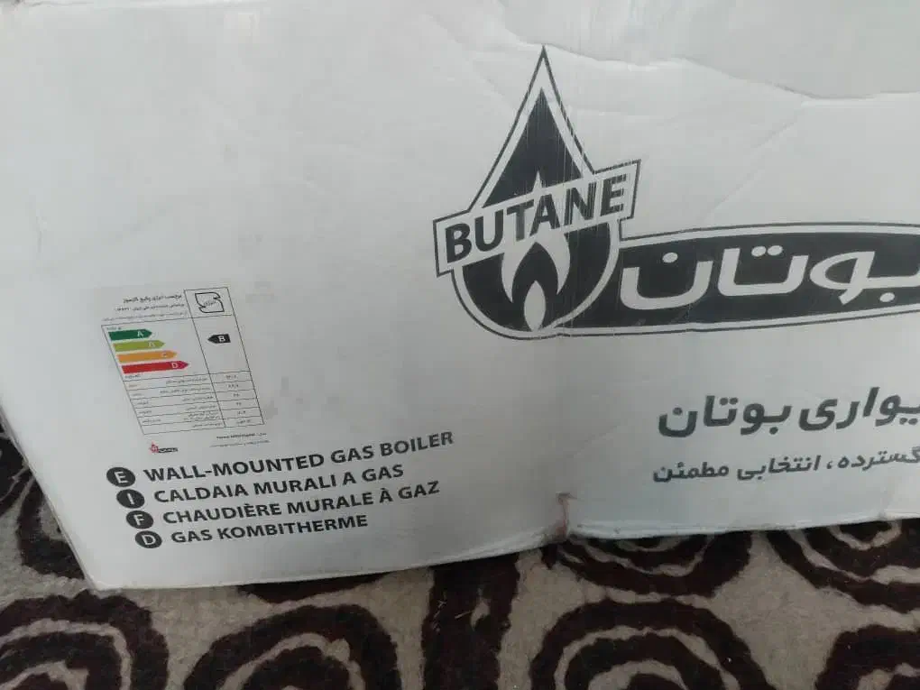 پکیج پارما 26RSI|آبگرمکن، پکیج، شوفاژ|بندر ترکمن, |دیوار