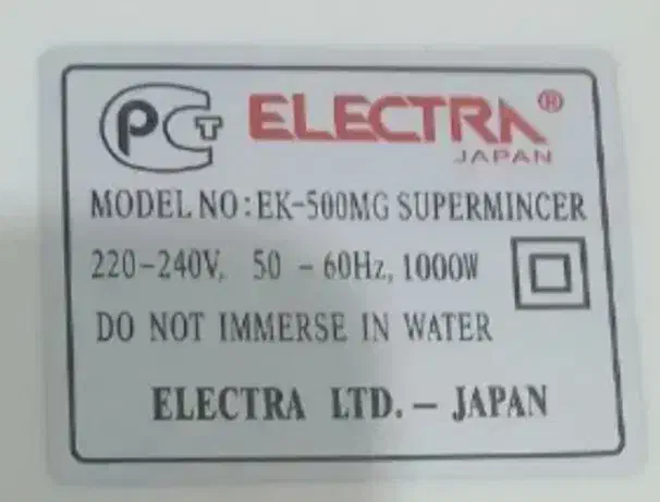 چرخ گوشت ژاپنی الکترا|خردکن، آسیاب، غذاساز|کرمانشاه, |دیوار