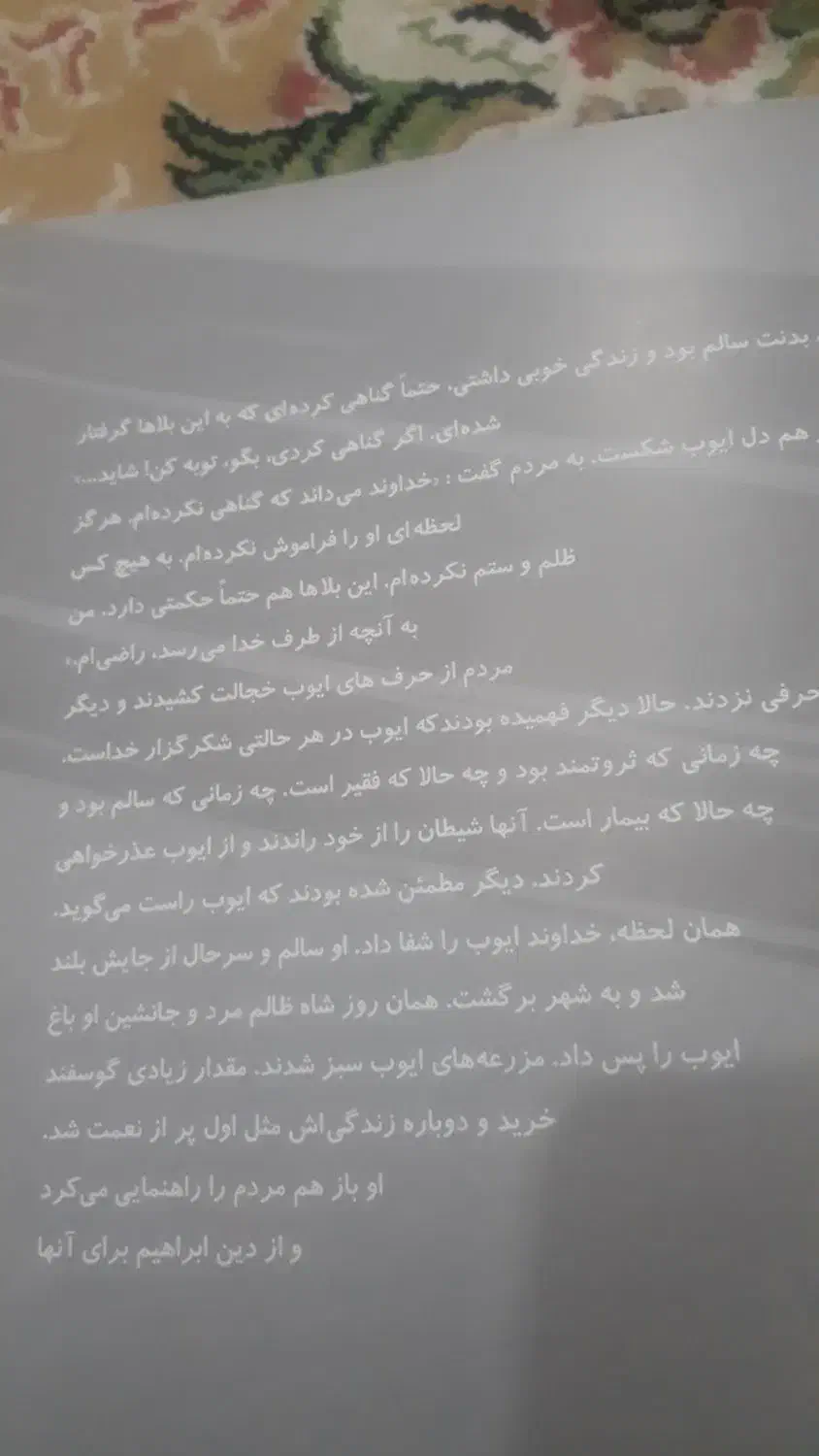 موقعیت بسیار عالی نزدیک به بلوار|فروش خانه و ویلا|قم, صفائیه|دیوار