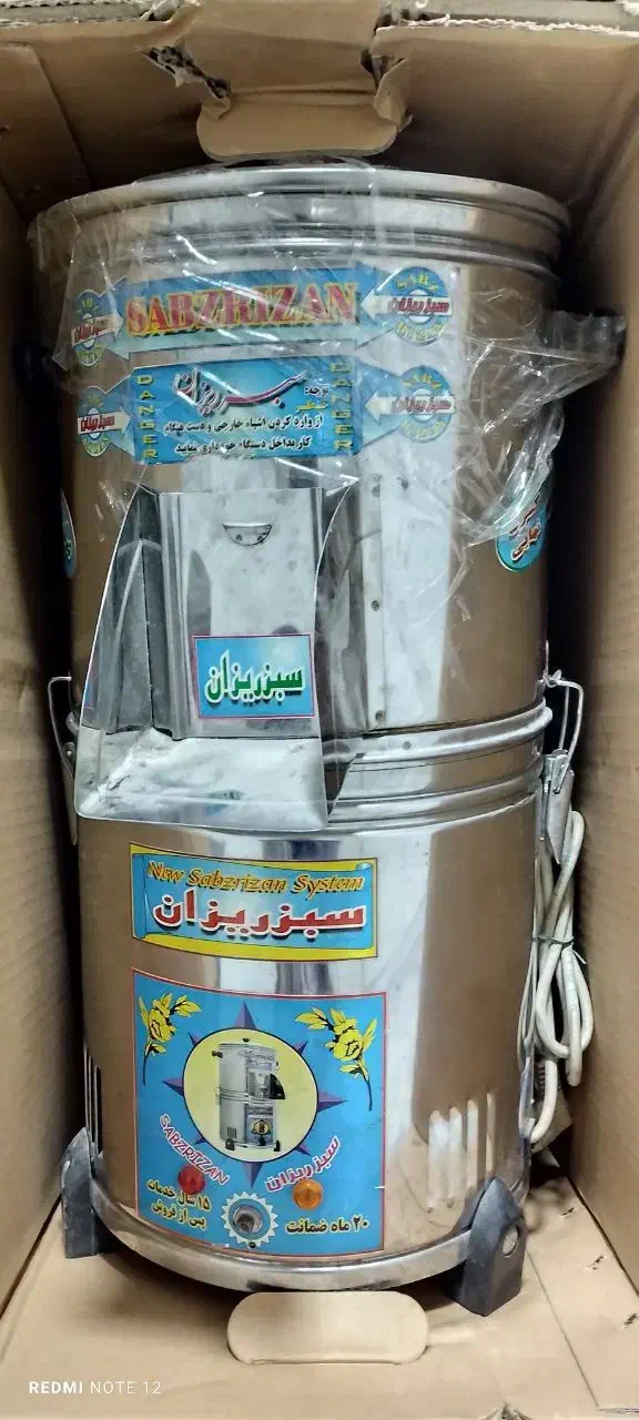 سبزی خرد کن صنعتی|خردکن، آسیاب، غذاساز|ری, دولت‌آباد|دیوار