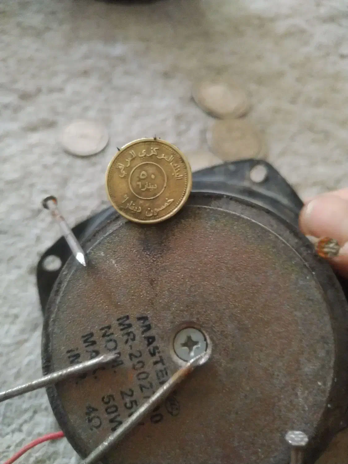 سکه 50 دینار عراقی جذب آهنربا دارد|کلکسیون سکه، تمبر، اسکناس|برخوار, |دیوار