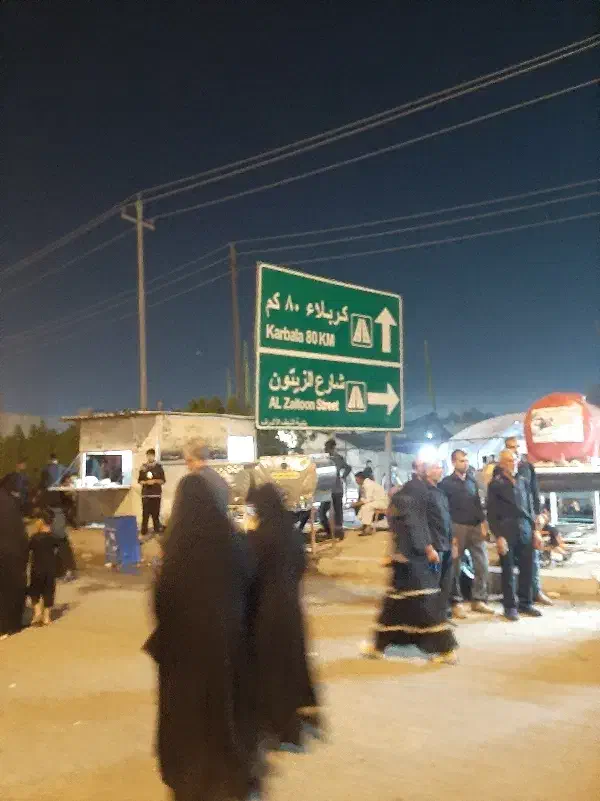 آموزش لهجه عراقی|خدمات آموزشی|بم, |دیوار