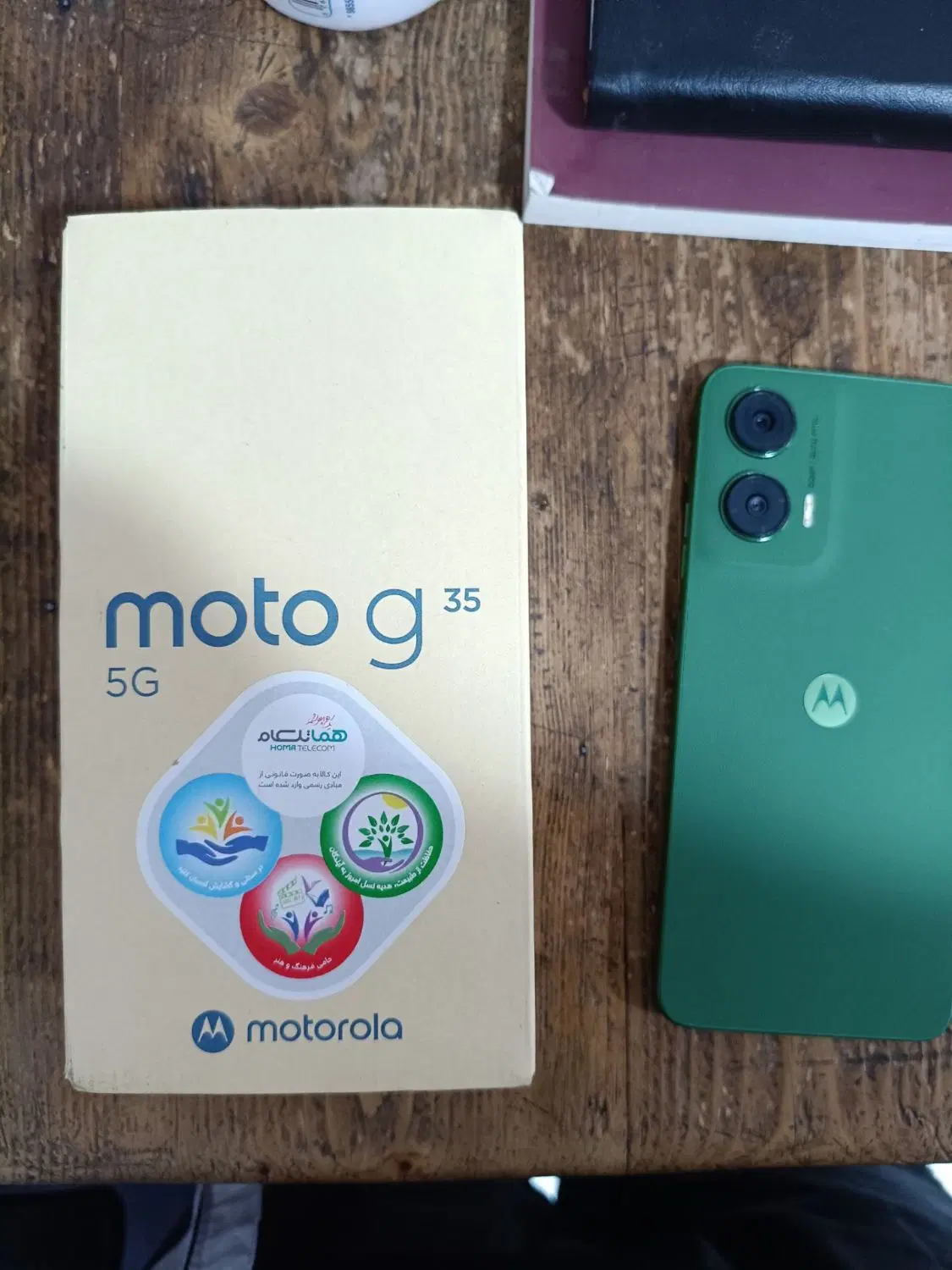 moto g35 5G 256g Ram8|موبایل|تهران, قزل قلعه|دیوار