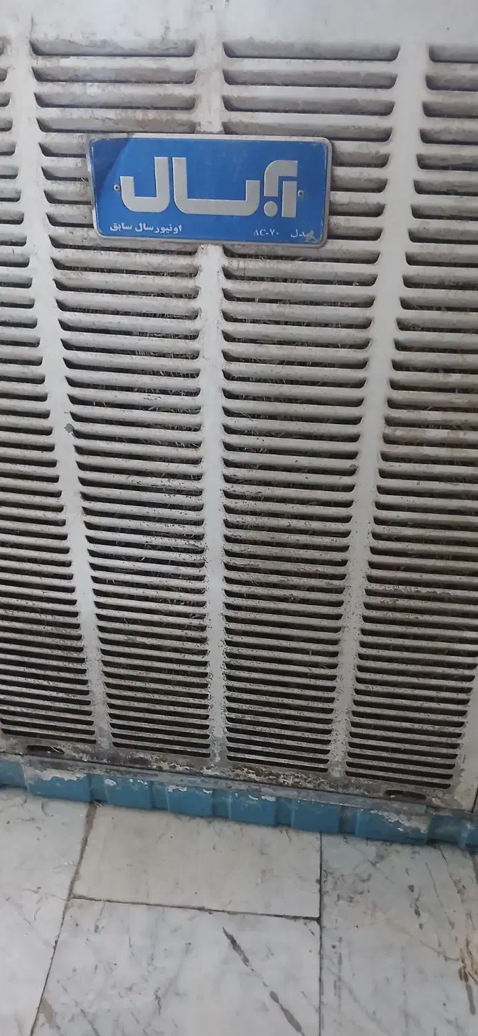 کولر ابی|کولر آبی|شهریار, شهریار|دیوار