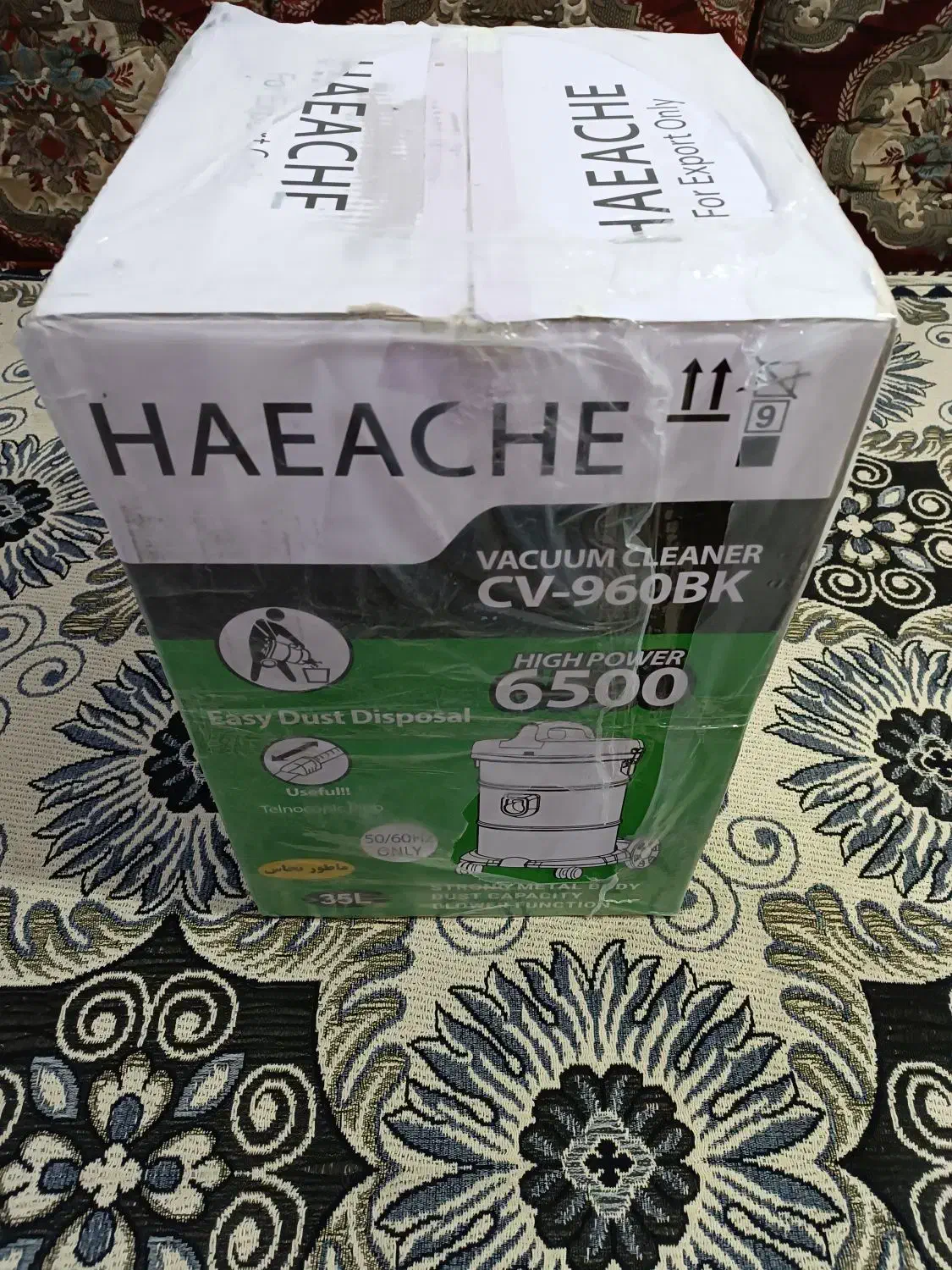 جاروبرقی سطلی|جاروبرقی، جارو شارژی، بخارشو|چمران, |دیوار