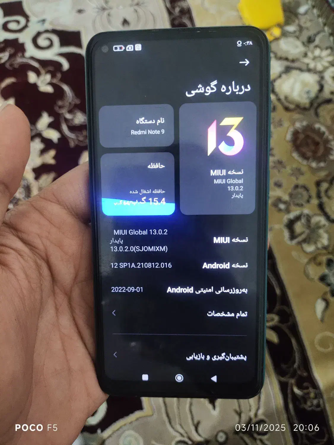 note 9 شیامی ردمی نوت ۹|موبایل|قم, شاه ابراهیم|دیوار