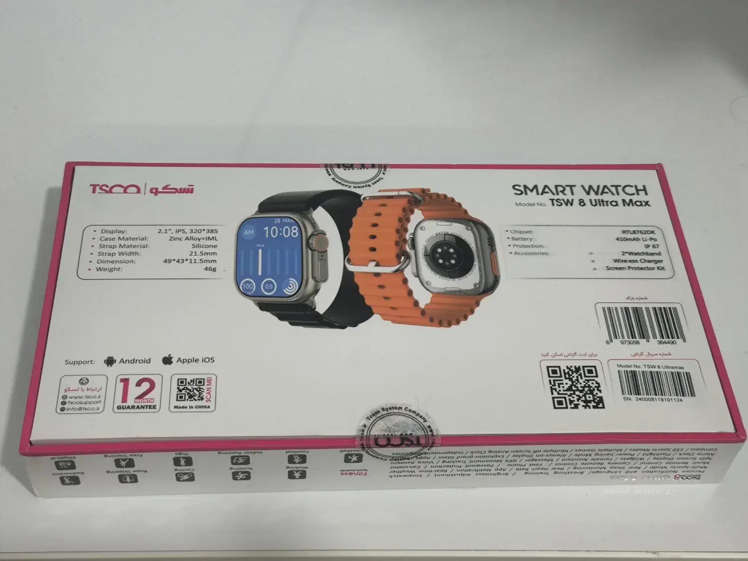 ساعت هوشمند tsw8 ultra max|ساعت|بوشهر, |دیوار