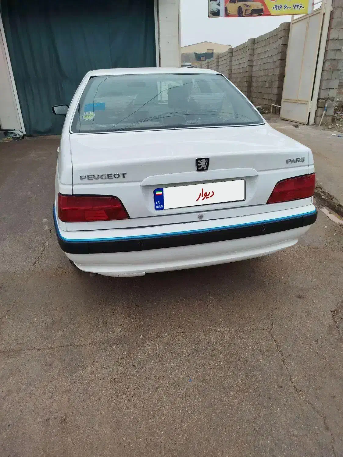 پژو پارس XU7P|خودرو سواری و وانت|شوشتر, |دیوار