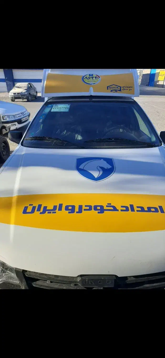 امداد خودرو ایران|خدمات موتور و ماشین|سیرجان, |دیوار