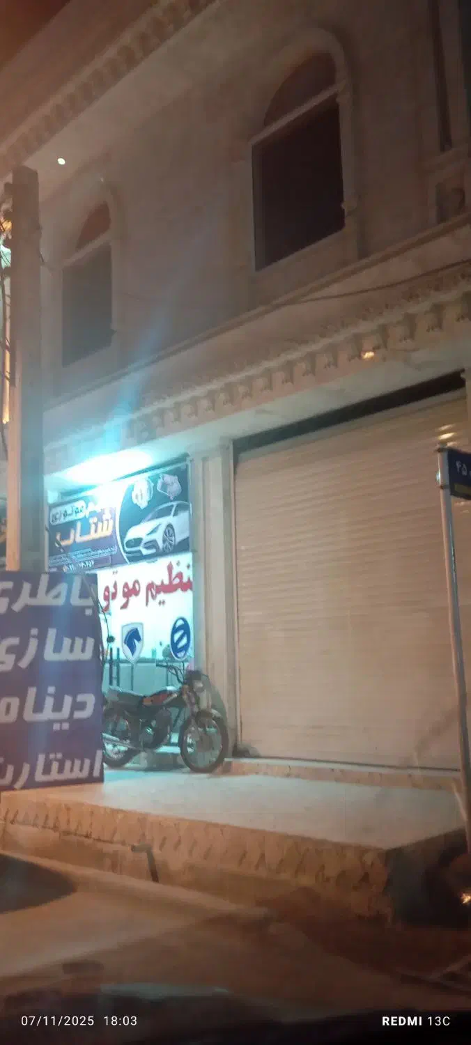 رهن واجاره مغاره ۱۸متری 20متری شاه حسینی|اجارهٔ مغازه و غرفه|بندرعباس, |دیوار