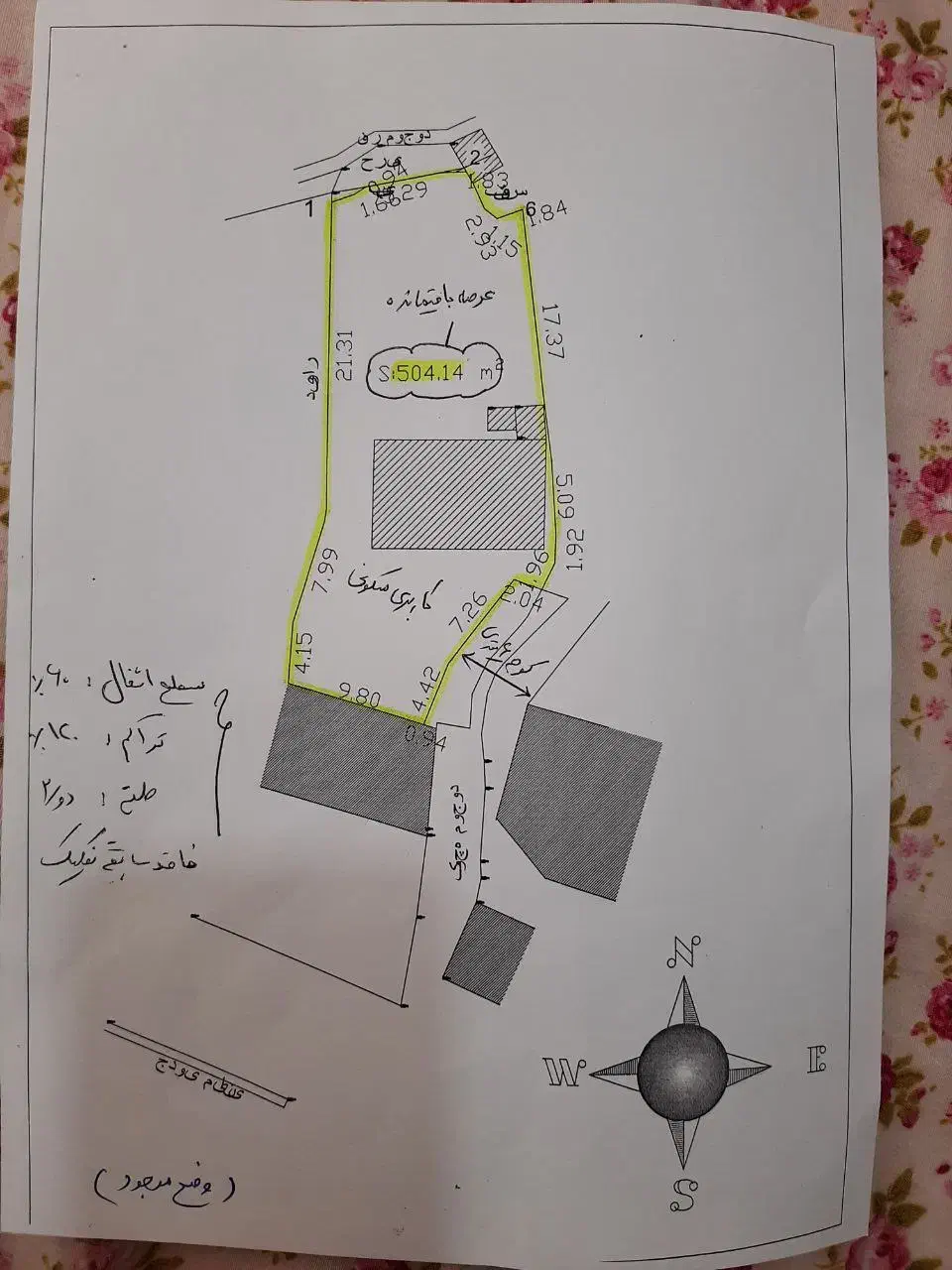 ۵۰۰ متر زمین سنددار داخل شهر رودسر|فروش زمین و ملک کلنگی|رودسر, |دیوار