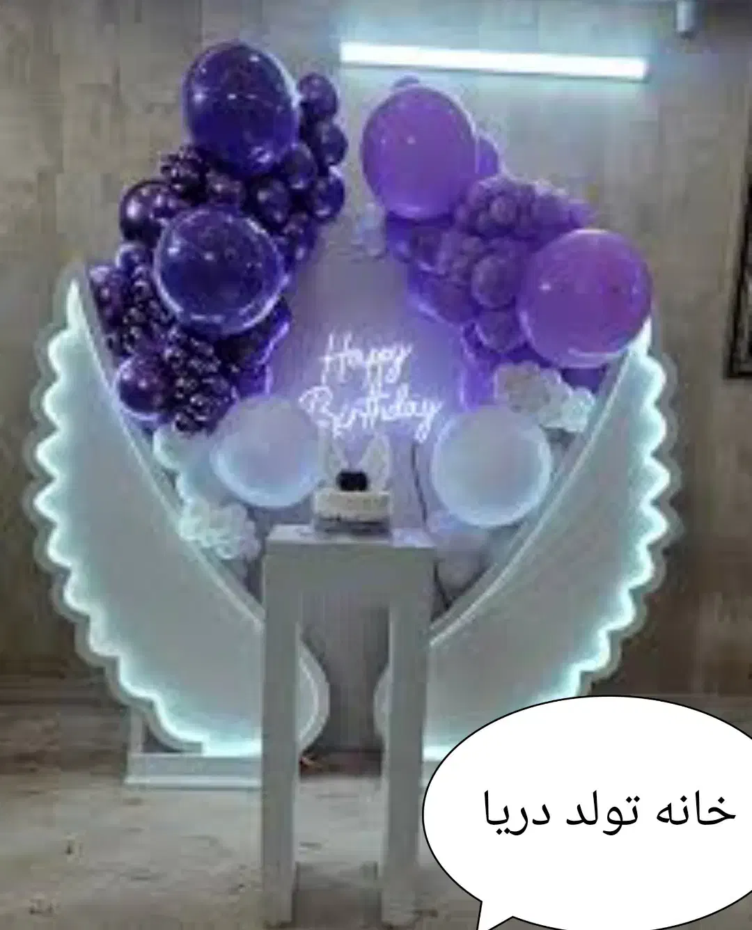 بادکنک آرایی و تم تولد با کمترین قیمت در ایران|اسباببازی|قم, دروازه ری|دیوار