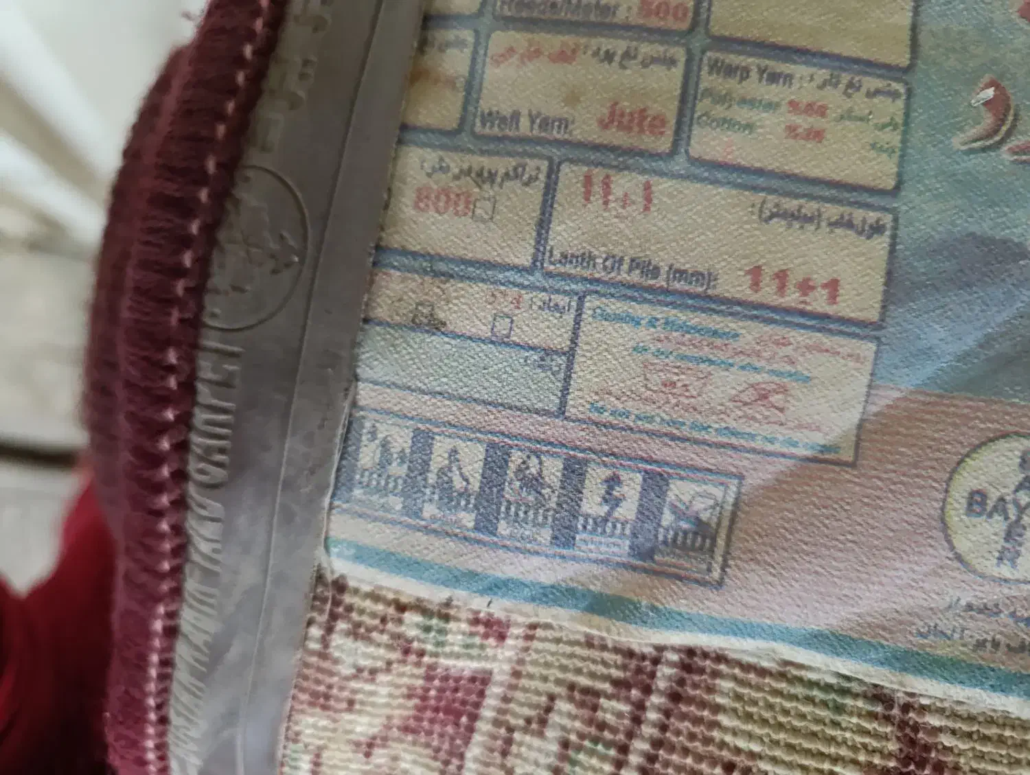 فرش ۱۲ متری زمینه|فرش|اصفهان, ستار|دیوار