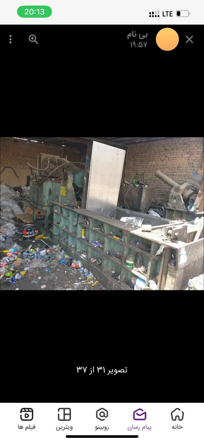 دستگاه پرس آهن دهنه 80|ماشین‌آلات صنعتی|شهریار, شهرک مصطفی خمینی|دیوار