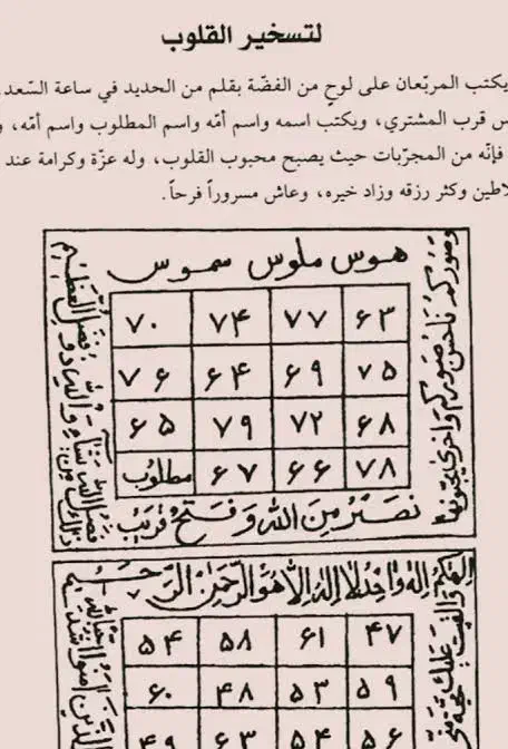 سرکتاب تضمینی|کتاب و مجله مذهبی|اهواز, پادادشهر|دیوار