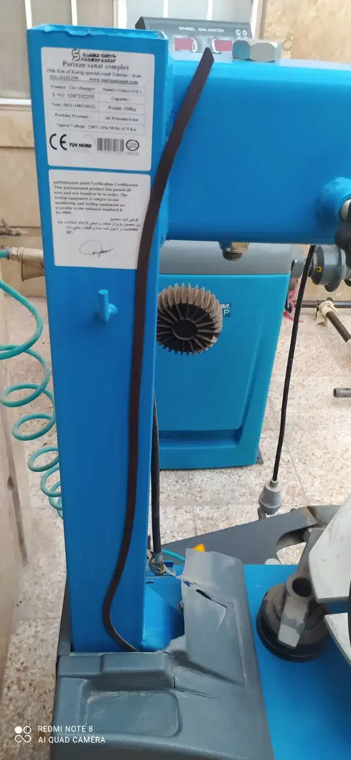 وسیله تعویض روغنی|ماشینآلات صنعتی|شهرضا, |دیوار