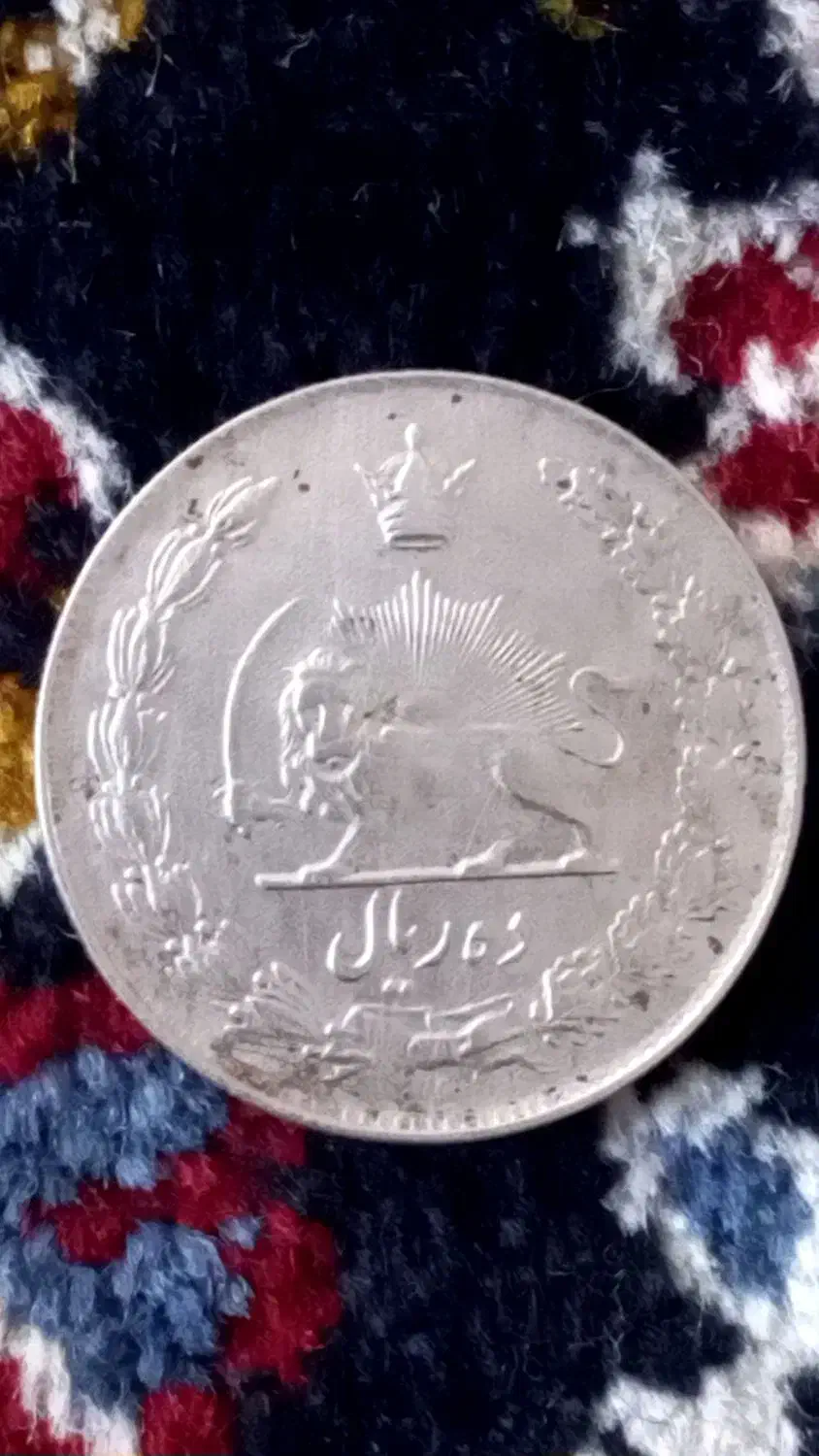 سکه|کلکسیون سکه، تمبر، اسکناس|آران و بیدگل, |دیوار