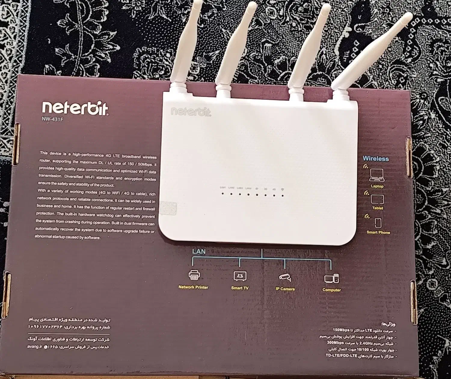 مودم 4G LTE نتربیت NW-431F|مودم و تجهیزات شبکه|شاهین‌شهر, طالقانی|دیوار