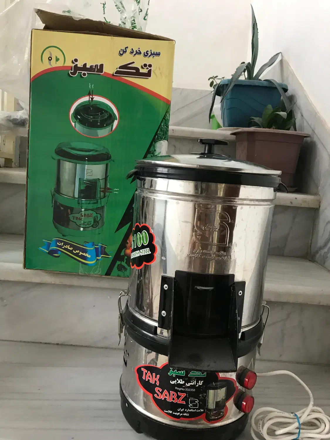 سبزی خرد کن سه کیلویی اکبند|خردکن، آسیاب، غذاساز|بروجرد, |دیوار