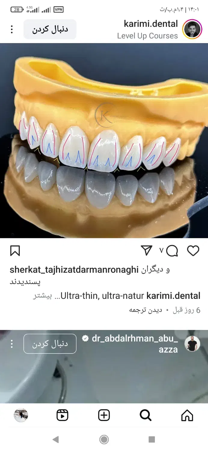 به یک منشی خانم در دندانپزشکی نیارمندیم|استخدام درمانی، زیبایی، بهداشتی|سراب, |دیوار