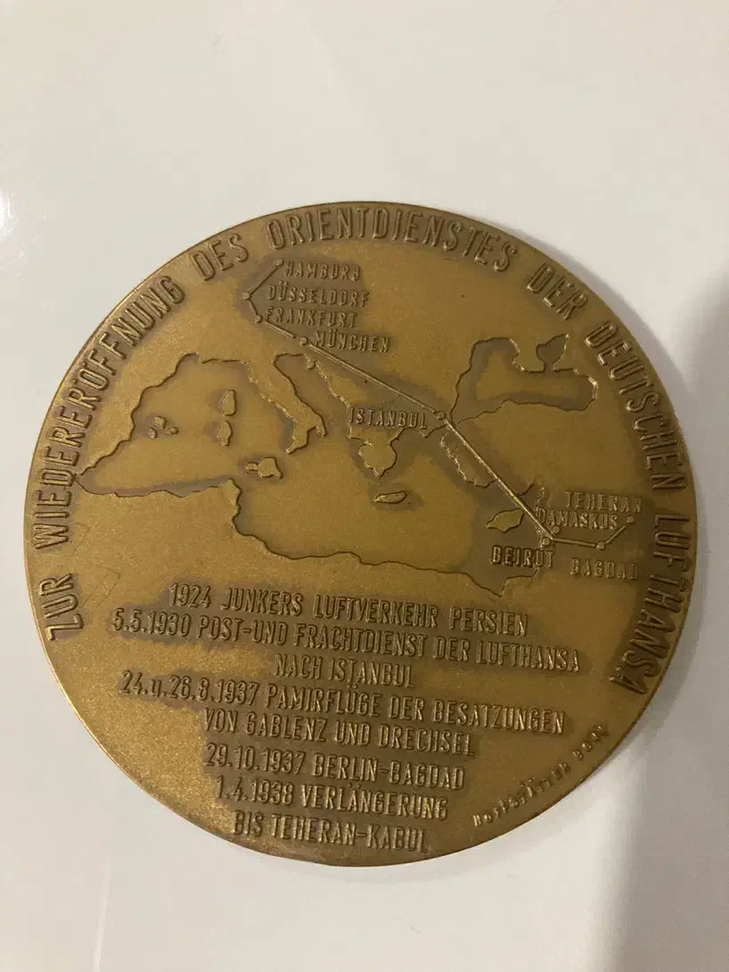 مدالیوم ارزشمند هواپیمایی لوفتانزا|کلکسیون اشیاء عتیقه|تهران, فلسطین (میدان انقلاب)|دیوار