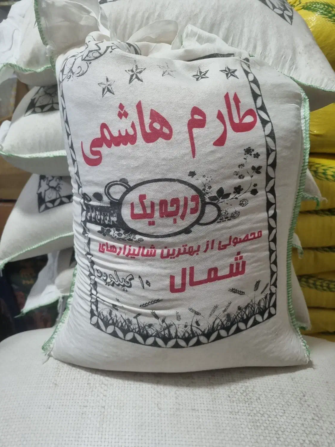 برنج طارم هاشمی|خوردنی و آشامیدنی|کاشان, فاز ۲ ناجی آباد|دیوار