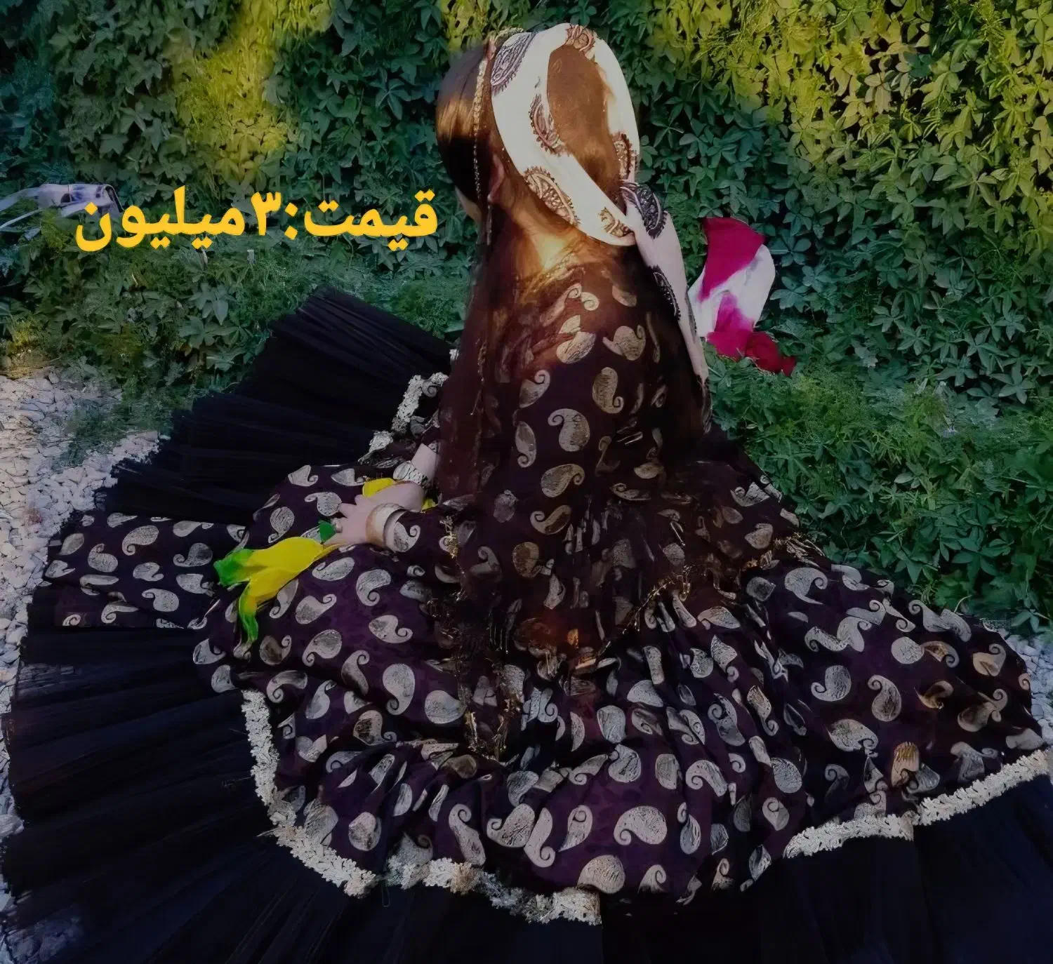 لباس محلی|لباس|کازرون, |دیوار