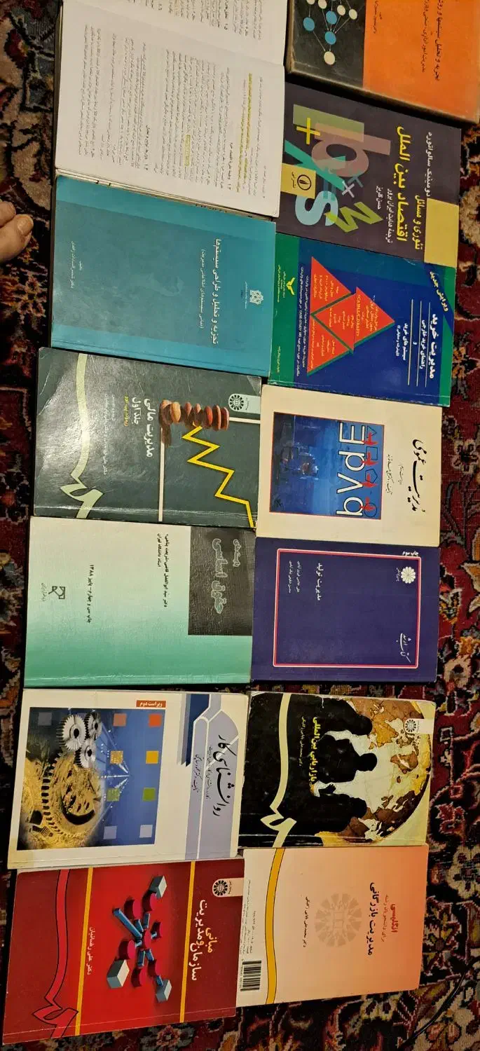 کتاب دانشگاهی|کتاب و مجله آموزشی|تهران, کرمان|دیوار