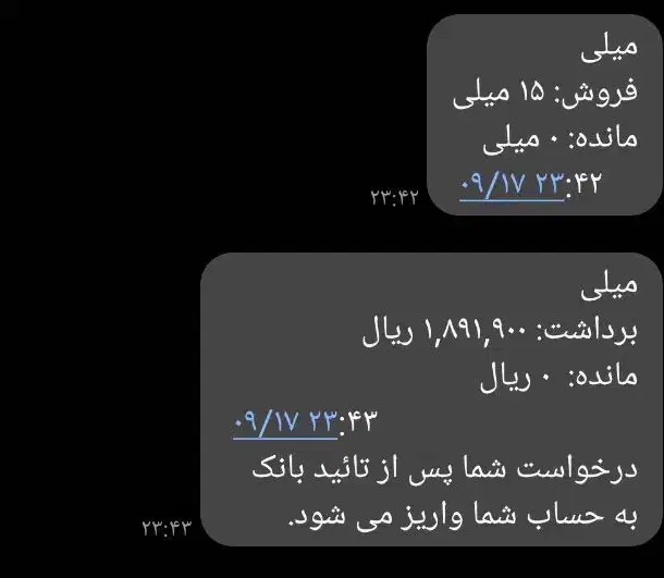 با ثبتنام ۱۹۰ هزار هدیه میگیری|کارت هدیه و تخفیف|میاندوآب, |دیوار