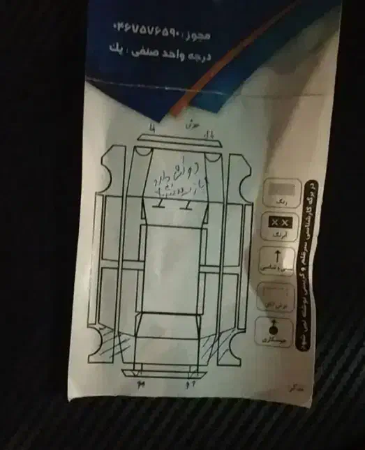 فولکس گل|خودرو سواری و وانت|مشهد, ابوذر|دیوار