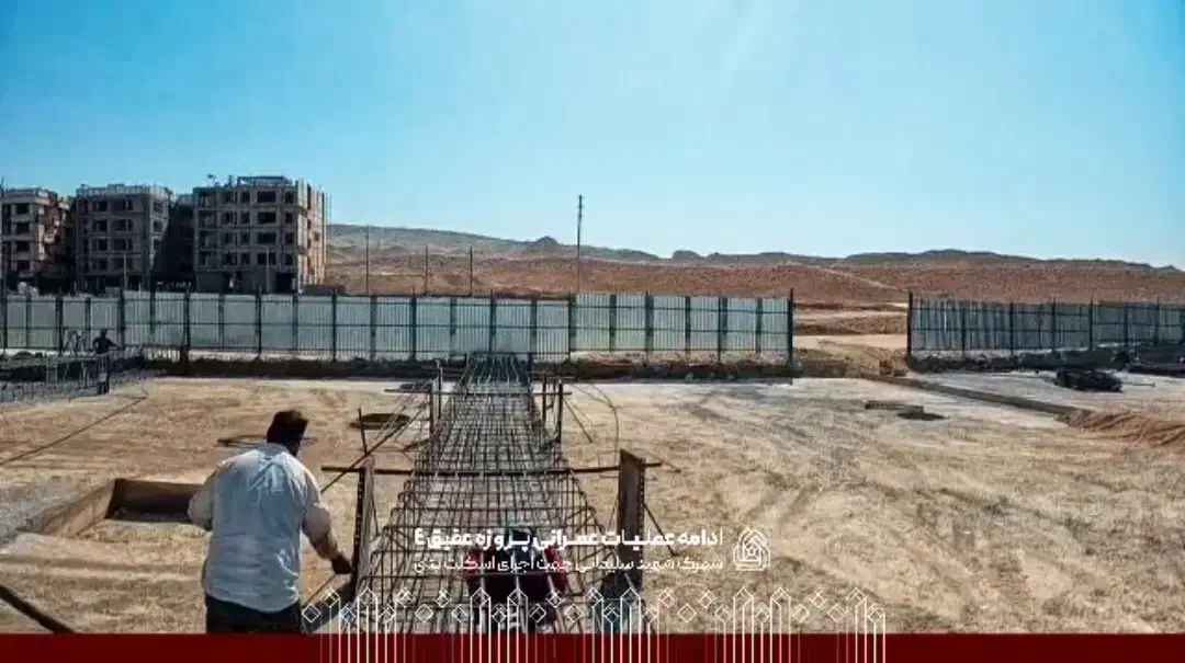 پیش فروش / شهرک قدس / دادگستری|پیش‌فروش املاک|قم, شهرک قدس|دیوار