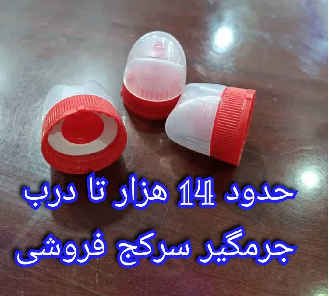 فروش درب جرمگیر|عمده‌فروشی|کرج, کوی امامیه|دیوار