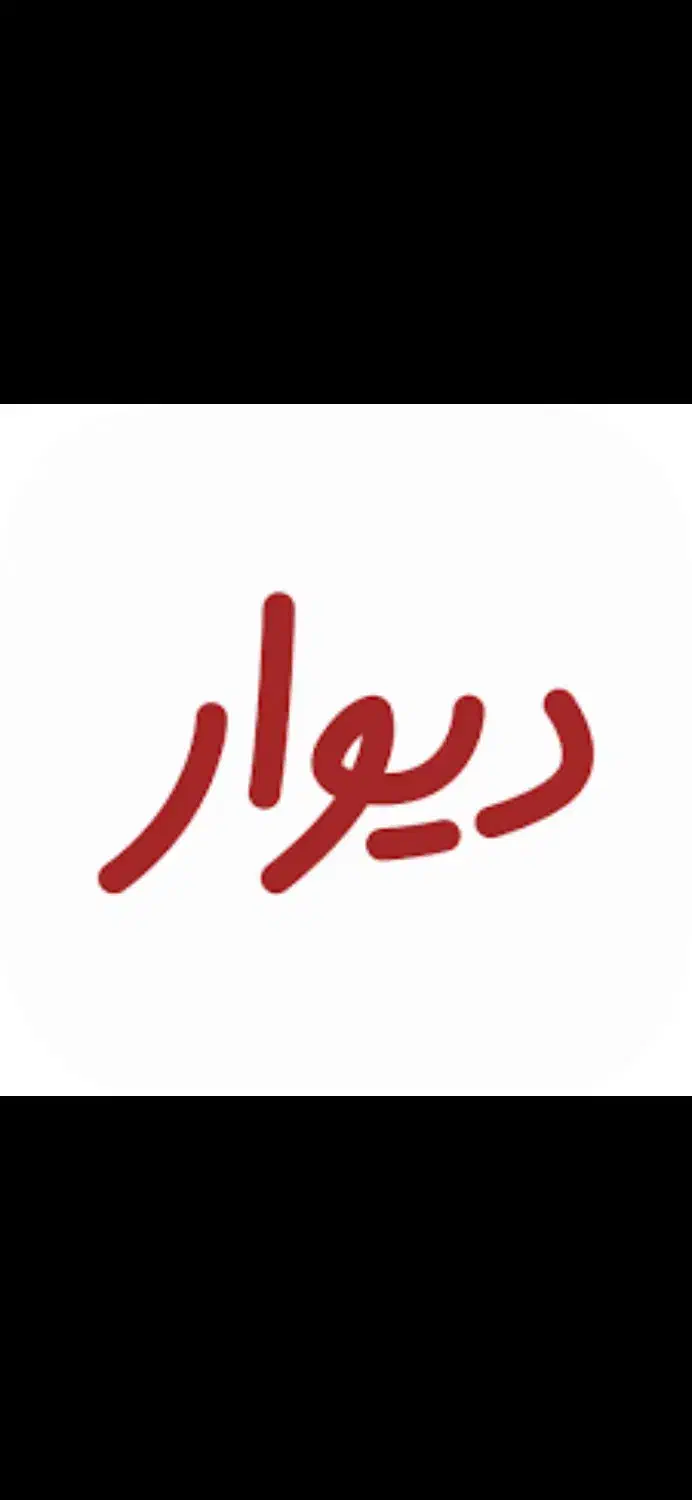 ۱۰۰متر زیر زمین برای همه ی مشاغل|اجارهٔ خانه و ویلا|تهران, شهرک شریعتی|دیوار