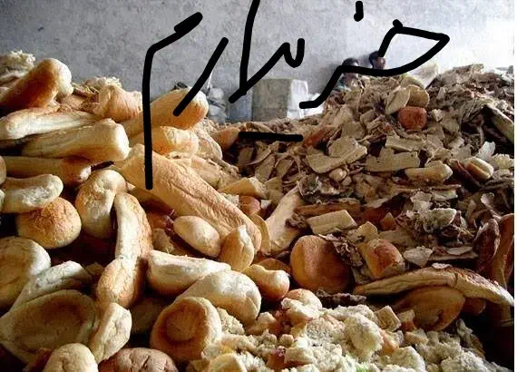 خرید فروش نان خشک وزن بالا|خوردنی و آشامیدنی|زاهدان, |دیوار