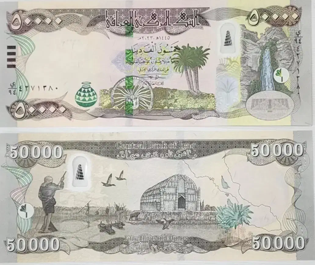 دینارعراقی کلکسیونی|کلکسیون سکه، تمبر، اسکناس|قزوین, |دیوار