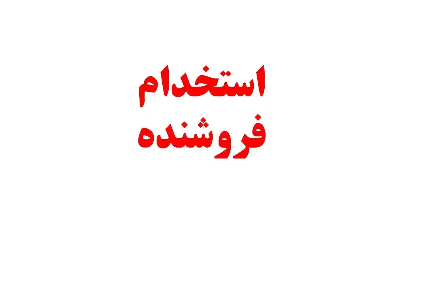 null