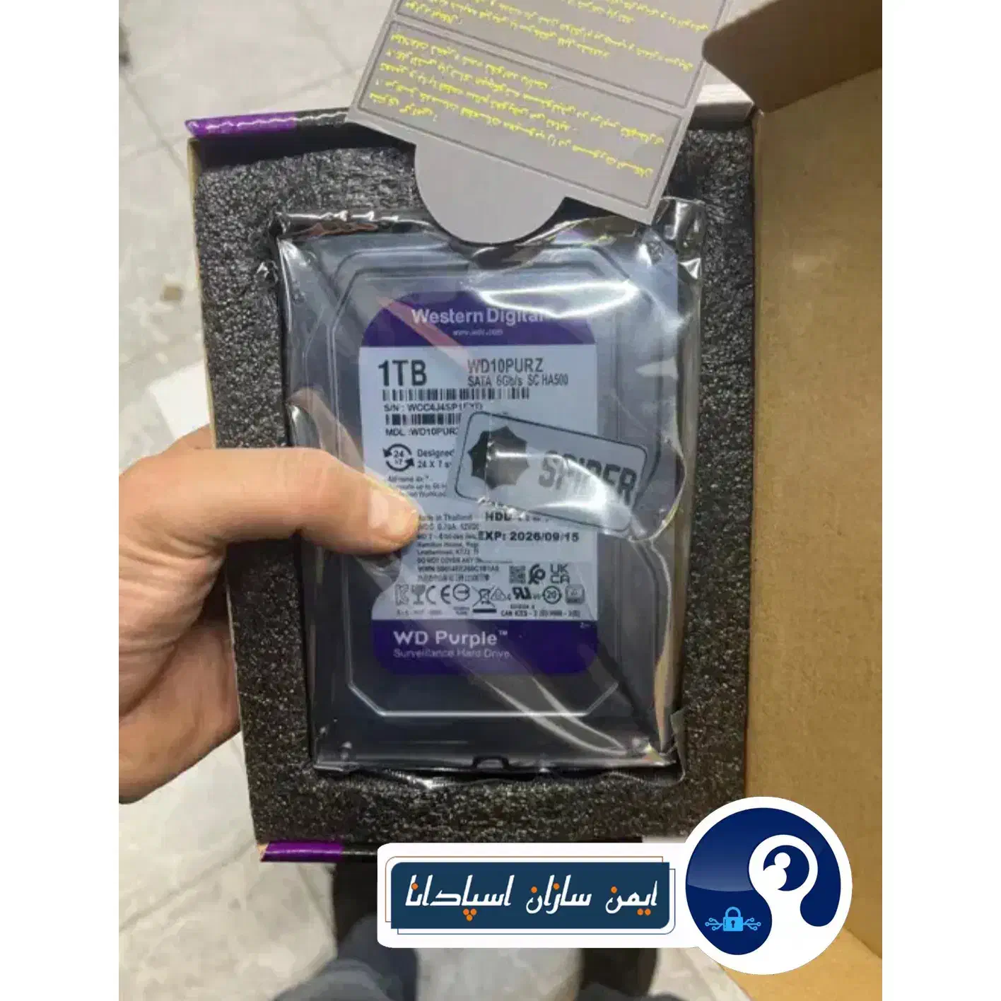 هارد دوربین مداربسته وسترن بنفش H256|قطعات و لوازم جانبی رایانه|شاهین‌شهر, مخابرات (شهید بهشتی)|دیوار