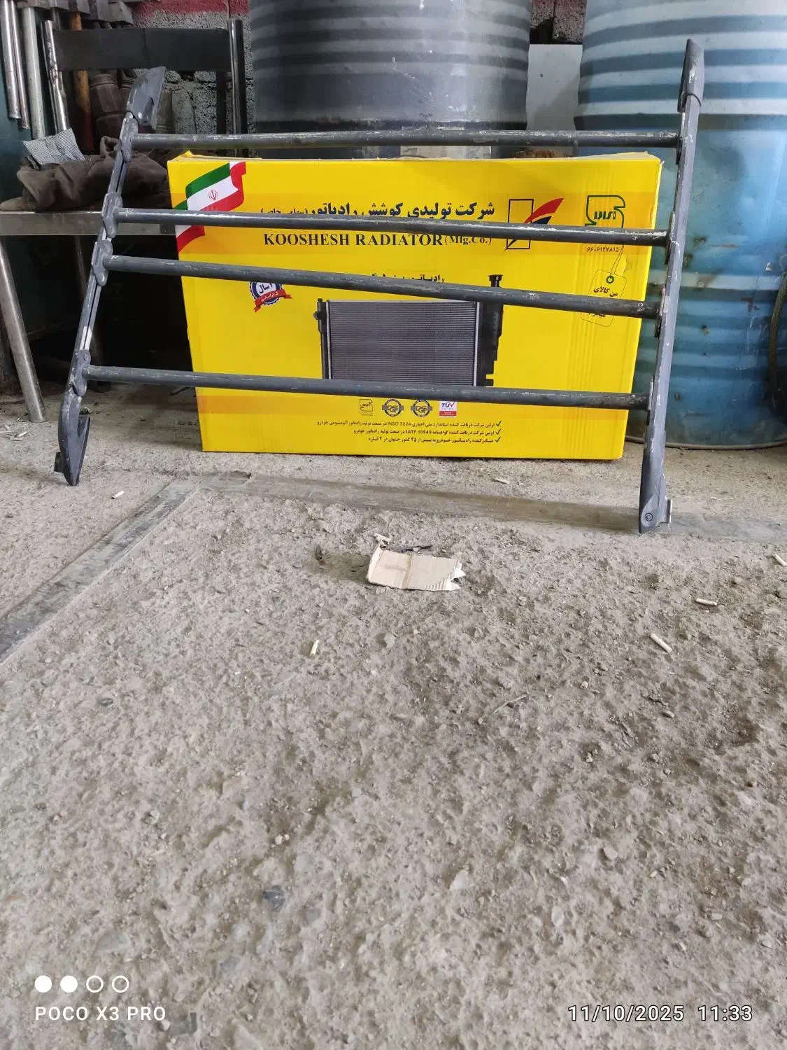 لوازم خودرو405|قطعات یدکی و لوازم جانبی|بهارستان, |دیوار