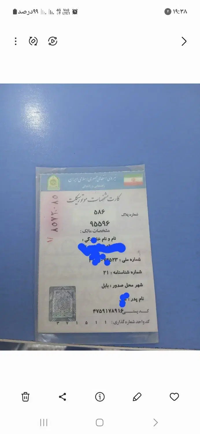 موتور ۱۲۵ سالم|موتورسیکلت|زرگرشهر, |دیوار