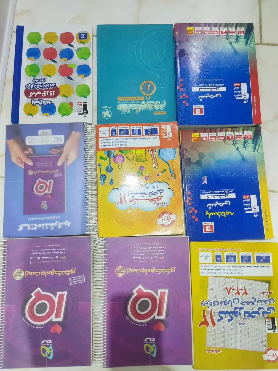 کتاب کمک درسی تجربی|کتاب و مجله آموزشی|مشهد, یاس|دیوار