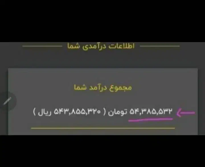 پول رایگان میلی یا صرافی نیست کار انلاین|کارت هدیه و تخفیف|همدان, |دیوار
