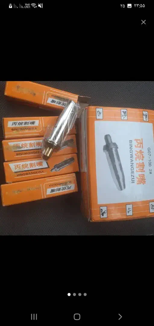 نازل سرپیک|ابزارآلات|کرمانشاه, |دیوار