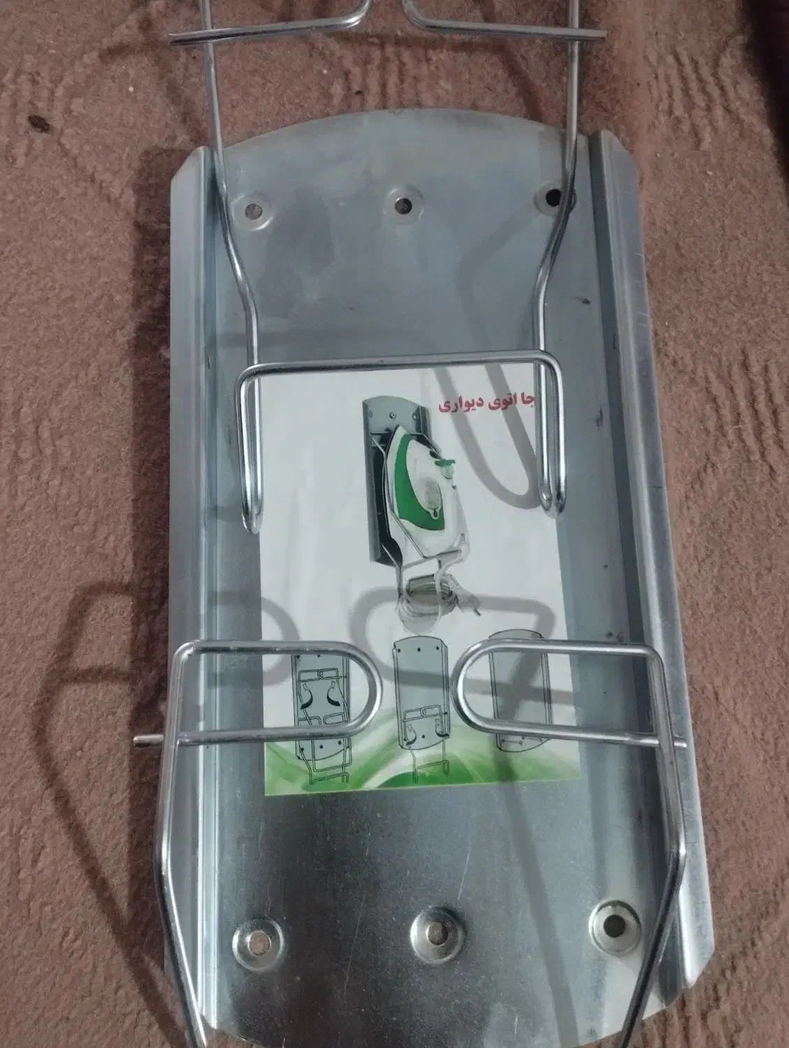 جای اتودیواری یا نگهدارنده نو|اتو و لوازم اتو|قم, نیروگاه|دیوار