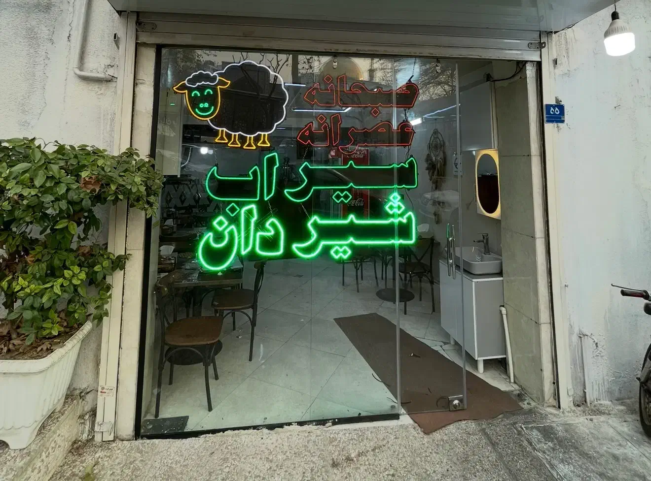 اجاره مغازه طباخی سفره خانه سنتی قلیان تهیه غذا|اجارهٔ مغازه و غرفه|تهران, کاشانک|دیوار