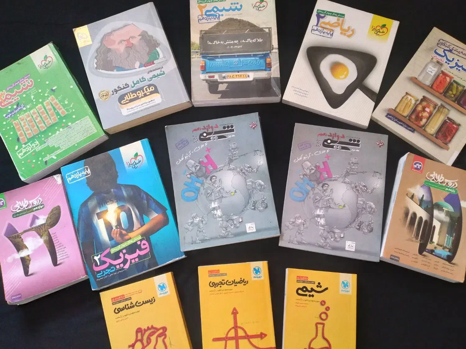 کتابهای کنکور|کتاب و مجله آموزشی|دهلران, |دیوار