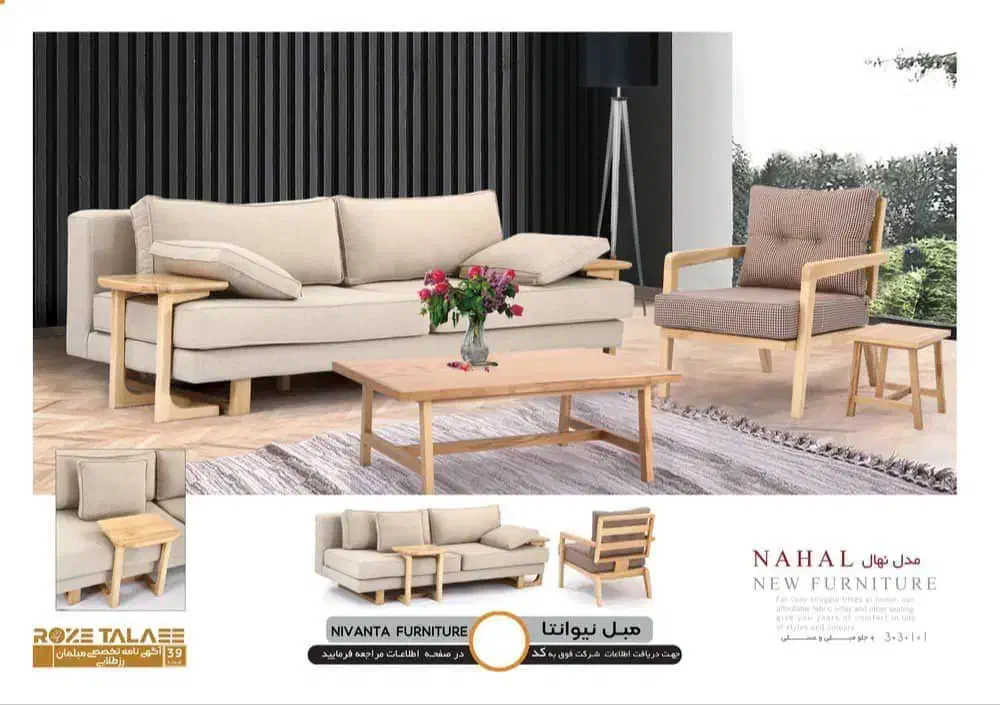 به تعدادی نیروی کارساده ونیمه وارد نیازمندیم|استخدام صنعتی، فنی، مهندسی|بهارستان, |دیوار